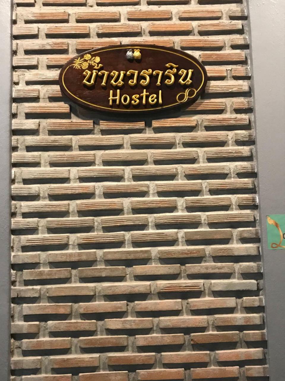 Baan Wararin Hostel Pattaya Eksteriør billede