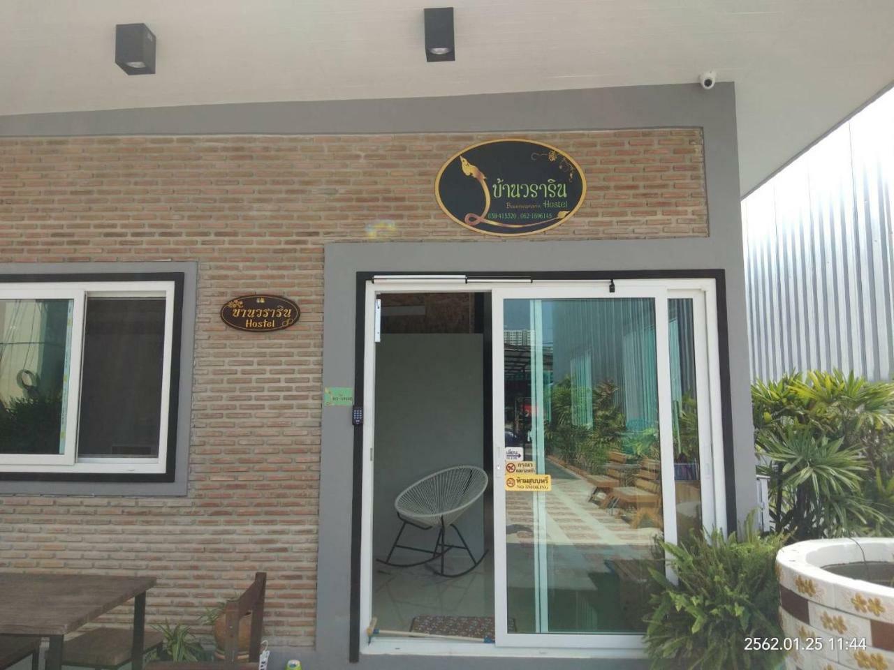 Baan Wararin Hostel Pattaya Eksteriør billede
